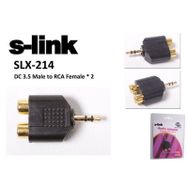 S-Link SLX-214 RCA Dönüştürücü