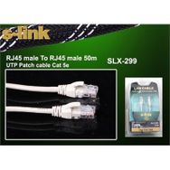 S-link SLX-299 Kablo