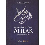 Saadet İksiri Güzel Ahlak S. Abdullah Şubber