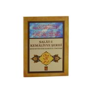 Salat-ı Kemaliyye Şerhi - Şeyh Seyyid Nuri Er-Rifai El-Üsküdari Şeyh Seyyid Nuri Er-Rifai El-Üsküdari