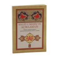 Salat-ı Meşiş ve Açıklaması - Hacı İsmail Hakkı Altuntaş Seyyid Muhammed Nur’ul-Arabi