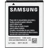 Samsung EB494353VU S5570 Galaxy Mini Uyumlu Batarya