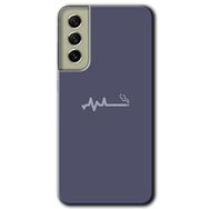 Samsung Galaxy S21 FE Hd Desen Baskılı Sigara Zararlıdır Arka Kapak Kılıf