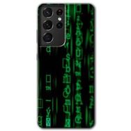 Samsung Galaxy S21 Ultra Matrix Baskılı Uyumlu Silikon Kılıf