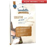 Sanabelle Sensitive Lamb Kuzulu 1 kg Açık Kedi Maması