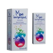 Santasya Max Immun Multivitamin İçeren 150 ml Şurup