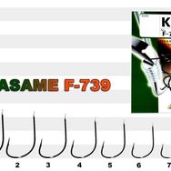 Sasame Keiryu F-739 Serisi Siyah N3 Olta İğnesi