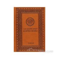 SATIR ARASI AYET MEALLI KUR'AN-I KERIM (CILTLI ŞAMUA) - KOMISYON