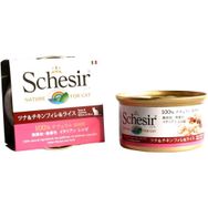 Schesir Ton Balıklı ve Ringalı Balıklı 85 gr Yetişkin Kedi Konservesi