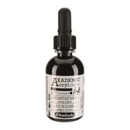 Schmincke Akademie 771 Lamp Black 50 ml Akrilik Mürekkep