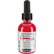 Schmincke Akademie No:340 Carmine Red 50 ml Akrilik Mürekkep