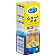 Scholl Cracked Heel Repair Cream 60 ml Topuk Çatlak Kremi