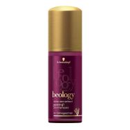 Schwarzkopf Beology Onarıcı 50 ml İlk Adım Şampuanı
