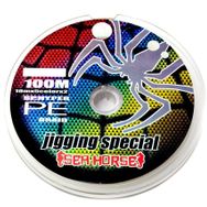 Sea Horse 0.16 mm 100 mt İpek Misina