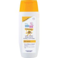 Sebamed Sun Bebe 50+ Güneş Losyon 150 ml