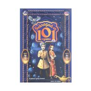 ŞEHRAZAD'IN 101 OYUNU - ALI YALMAN;GAMZE DEMIRKOL