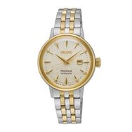 Seiko SEIRE010J Kadın Kol Saati