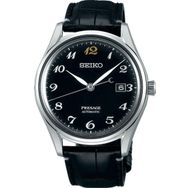 Seiko SJE081J Erkek Kol Saati