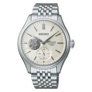 Seiko SPB469J1 Erkek Kol Saati