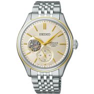 Seiko SPB480J Erkek Kol Saati