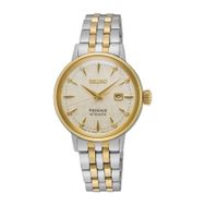 Seiko SRE010J Kadın Kol Saati