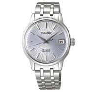 Seiko SRP841J Kadın Kol Saati
