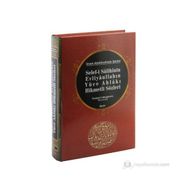 SELEFI SALIHININ EVLİYAULLAHIN YÜCE AHLAKI HIKMETLI SÖZLERİ - İMAM ABDÜLVEHHAB ŞARANİ