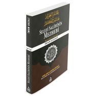 Selefi Salihinin Mezhebi - İmam-ı Gazali