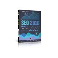 SEO 2016 - Gökhan Barışkan