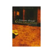 Serencama Mirineke - Gabriel Garcia Marquez