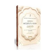 Şerhu Müşkilil Asar 2 - İmam Tahavi