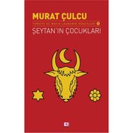 ŞEYTANIN ÇOCUKLARI - TEKIN DEMIREL