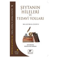 Şeytanın Hileleri ve Tedavi Yolları - İbn Kayyım el-Cevziyye