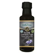 Shiffa Home 100 ml Organik Çörekotu Yağı