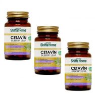 Shiffa Home Cetavin 730 mg 3x60 Kapsül