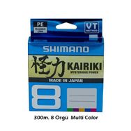 Shimano Kairiki 8 300 mt Multi İp Misina