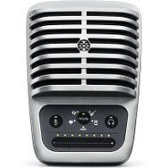 Shure MV51 Dijital Geniş Diyafram Kondenser Kayıt Mikrofonu