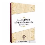 Şiada Hadis ve Nehcül Belağa - Hikmet Gültekin