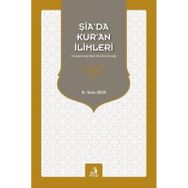 Şia'da Kur'an İlimleri Ersin Çelik