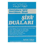 ŞİFALI DUALAR - RAMAZAN YILDIZ
