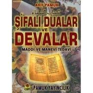 ŞİFALI DUALAR VE DEVALAR MADDI VE MANEVI TEDAVI DUA 046 - ARIF PAMUK