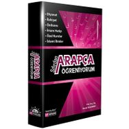 Sıfırdan Arapça Öğreniyorum - Necla Yasdıman