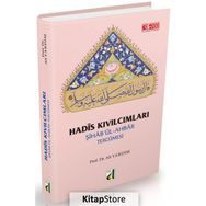 ŞİHA'BÜL-AHBAR TERCÜMESİ HADIS KIVILCIMLARI - ALI YARDIM