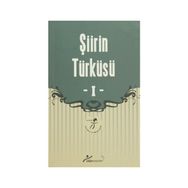 Şiirin Türküsü 1 - kollektif