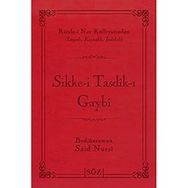 SIKKE-I TASDIK-I GAYBI (ÇANTA BOY) RISALE-I NUR KÜLLIYATINDAN LÜGATLI, KAYNAKLI, İNDEKSLI - BEDIÜZZAMAN SAID NURSI