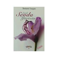 Şimdi Sevda Yürüsün - Bestami Yazgan