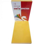 Sınar 250'li 80 Gram Gold Altın 200 6103 A4 Renkli Fotokopi Kağıdı