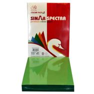 Sınar A4 Yeşil 41A 250'li Fotokopi Kağıdı