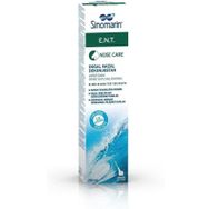 Sinomarin E.N.T. 200 ml Deniz Suyu Burun Spreyi