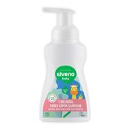 Siveno 250 ml Bebek Köpük Şampuanı